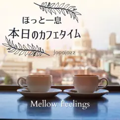 ほっと一息本日のカフェタイム - Mellow Feelings by Japajazz album reviews, ratings, credits