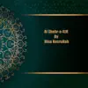 Ai Shehr-e-ILM - Single album lyrics, reviews, download