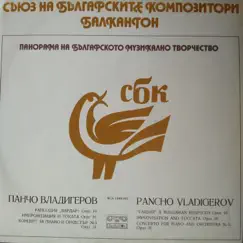 Pancho Vladigerov: Selected Works by Ivan Drennikov, Alexander Vladigerov & Bulgarian National Radio Symphony Orchestra album reviews, ratings, credits