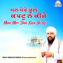Mann Mere Bhule Kapat Na Kije by Bhai Onkar Singh Ji (Una Sahib Wale) album reviews, ratings, credits