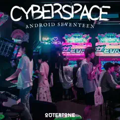 Cyberspace Song Lyrics