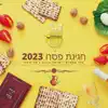 חגיגת פסח 2023 (feat. אסי אמסלם, ישראל אוחנה & טל עזאני) - Single album lyrics, reviews, download