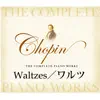 ショパン ピアノ全集 ワルツ album lyrics, reviews, download