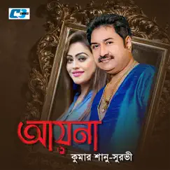 Ayna - Single by Kumar Shanu & Surovi album reviews, ratings, credits