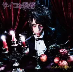 Psychonabansan - Single by SCAPEGOAT album reviews, ratings, credits