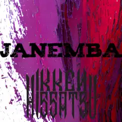 Janemba Theme Song Lyrics