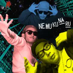 Nemukunaru - Single by Ooyuki Records album reviews, ratings, credits