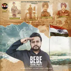 Bebe Tera Putt - Single by Karamjit Anmol album reviews, ratings, credits