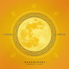 Mahamantra Song Lyrics