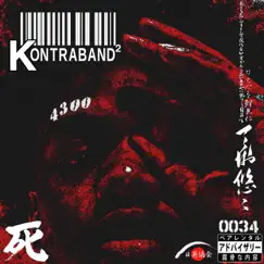 Kontraband II by Killa Kiito album reviews, ratings, credits