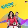 Hidka Hidka song lyrics