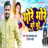 Bhore Bhore Bure Bure - Single album lyrics, reviews, download