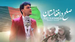 صلح در افغانستان - Single by Shekib Sozan album reviews, ratings, credits