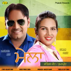 Mela - Single by Satinder Jeet & Suman Preet album reviews, ratings, credits