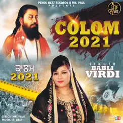 Colom 2021 Song Lyrics