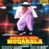 Muqabala Muqabala song lyrics