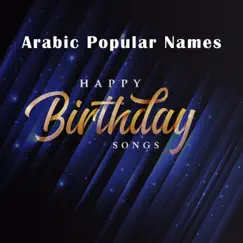 Happy Birthday Khadija Song Lyrics