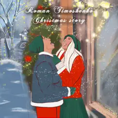 Christmas Story - Single by Roman Timoshenko album reviews, ratings, credits