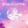Bubbles (バブル) - Single album lyrics, reviews, download