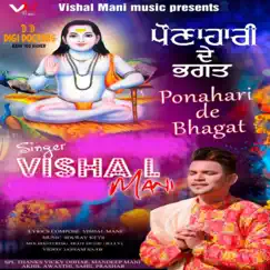 Ponahari De bhagat - Single by Vishal Mani album reviews, ratings, credits