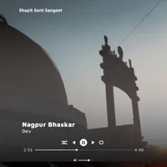 Nagpur Bhaskar Song Lyrics