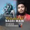 Mahakal Ki Nagri Main - Single album lyrics, reviews, download