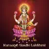 Karaagre Vasate Lakshmi - Single album lyrics, reviews, download