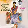 Jab Se Piya Pardesh album lyrics, reviews, download