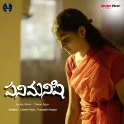 Panimanishi - Single by Charan Arjun album reviews, ratings, credits