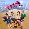 Yaari Tujhi (From "Satrangi Re") - Single album lyrics, reviews, download