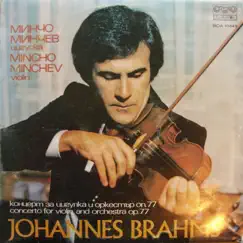 Brahms: Violin Concerto in D Major, Op. 77 by Mincho Minchev, Vassil Stefanov & Bulgarian National Radio Symphony Orchestra album reviews, ratings, credits