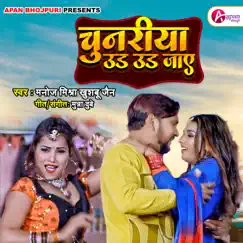 Chunariya Udd Udd Jaaye - Single by Manoj Mishra & Khushboo Jain album reviews, ratings, credits