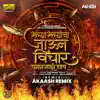 Bhalya Bhalyana Jaun Vichar Fakt Maz Nav - DJ Akash song lyrics