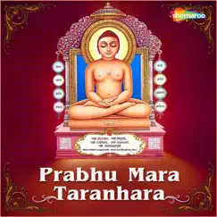 Prabhu Mara Taranhara by Puran Shiva, Deepali Joshi, Amey Date & Kavita Nikam album reviews, ratings, credits
