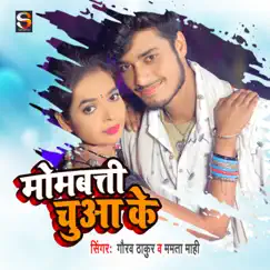 Mombatti Chuvake - Single by Gaurav Thakur & Mamta Mahi album reviews, ratings, credits