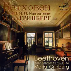 Beethoven: Piano Sonatas Nos. 11, 12, 13 & 14 by Maria Grinberg album reviews, ratings, credits