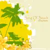 Song Of Beach - Single album lyrics, reviews, download