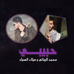 حبيبي - Single by Mohamed Albayati & Melad Alsayad album reviews, ratings, credits