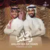 Ahlan Wa Sa'adan - Single album lyrics, reviews, download