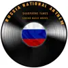Russia National Anthem (Saxophone Version) - EP album lyrics, reviews, download