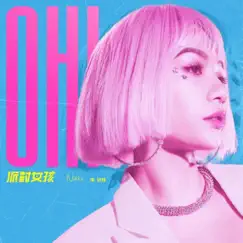 派對女孩 (Oh I) - Single by 陳妍臻 Nikki album reviews, ratings, credits