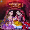 Banni Subah Subah Mat Kar Khicha Taan - Single album lyrics, reviews, download