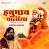 Hanuman Chalisa - Single album lyrics, reviews, download