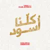 Kolona Ossoud (feat. Dub Afrika) - Single album lyrics, reviews, download