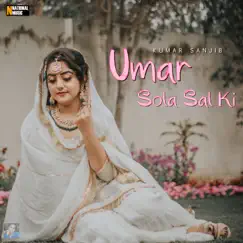 Umar Sola Sal Ki Song Lyrics