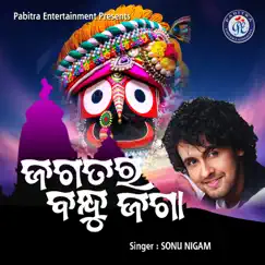 Jagatara Bandhu Jaga - Single by Sonu Nigam album reviews, ratings, credits