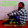 Jo Jo Laali Chellame Chellam - Single album lyrics, reviews, download
