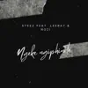 Ngeke Ngiphinde (feat. Leeray & Nozi) - Single album lyrics, reviews, download