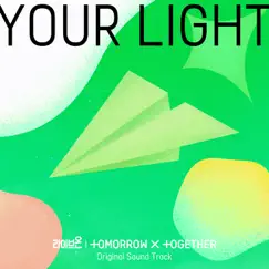 Your Light (Instrumental) Song Lyrics