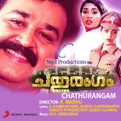 Chaturangam (Original Motion Picture Soundtrack) by M. G. Sreekumar album reviews, ratings, credits